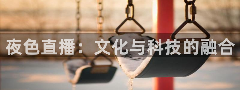 新球体育即时分