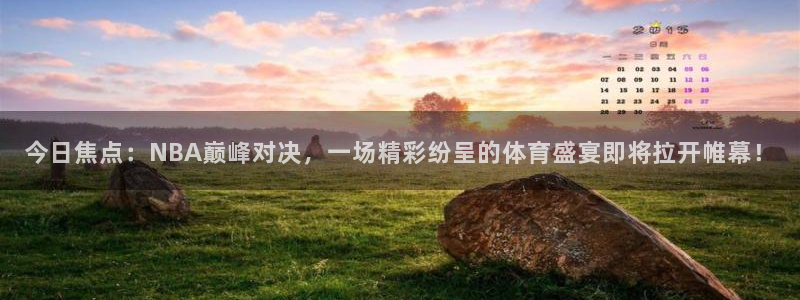 新球足球